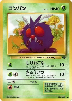 Venonat 「POKEMON_JUNGLE No. 004」「JP」